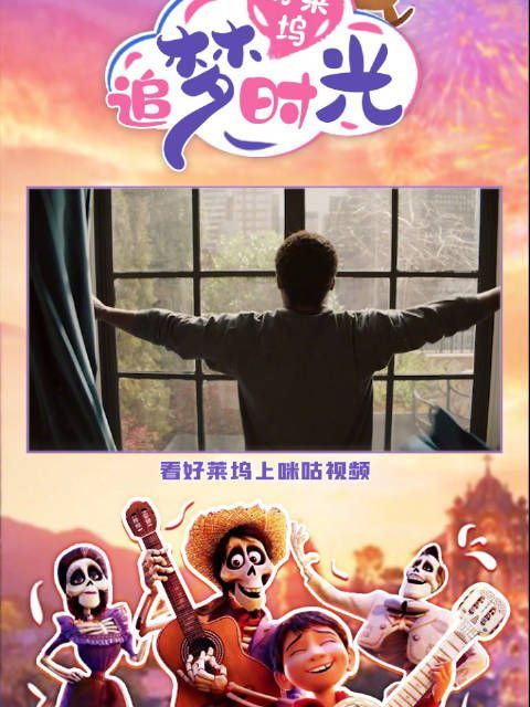 看好莱坞上咪咕励志片