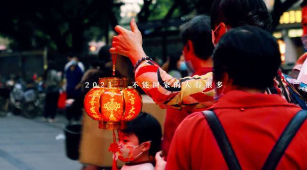沪上新年，网络让“原年人”不再孤单