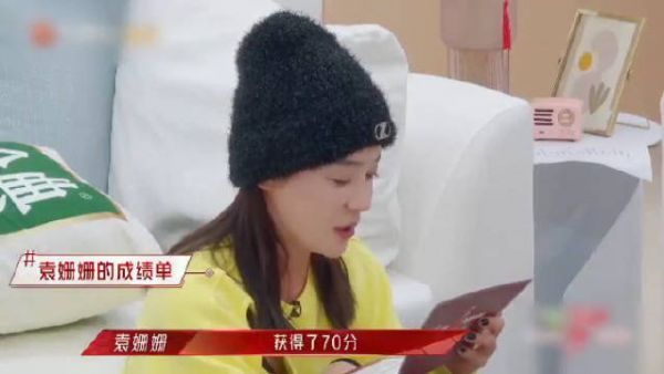 袁姗姗挺通透的,《乘风破浪的姐姐》里面说自己成绩虽然不理想……
