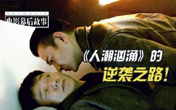 春节档，这个中国电影市场最激烈的档期……