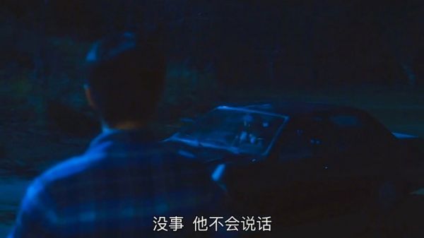 第3段，狼人被利用，为保护女主变身