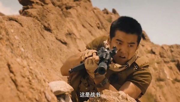 犯我中华者虽远必诛捍战2