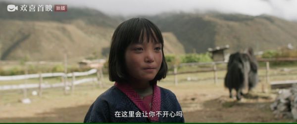 电影《鲁纳纳之歌》（Lunana : A Yak in the Classroom）……