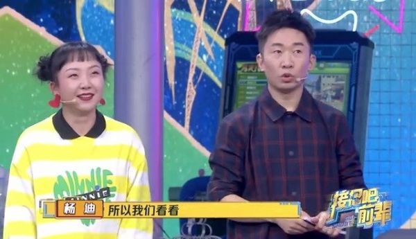 《接招吧前辈》的反应天才是
