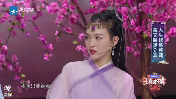 新娱追综: 唐嫣 安全感 糖糖:算是很有安全感的人……