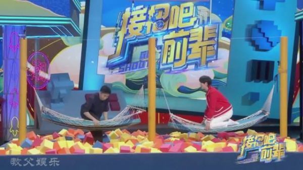 丁程鑫 游戏惩罚被砸……
