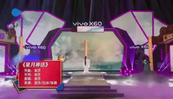 金莎张萌白冰“神话三美”合体,再现之前的造型……