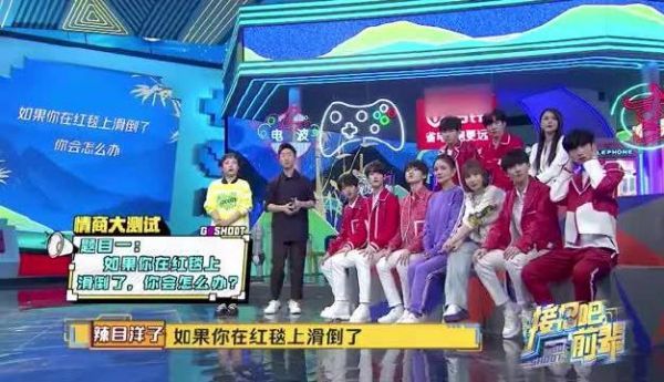 今晚 节目中，@时代少年团-宋亚轩 演绎红毯摔倒太好笑了……