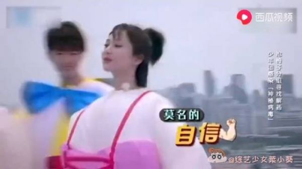 小猴紫就是辣么自信，恭喜元气少女杨紫夺得榜一……