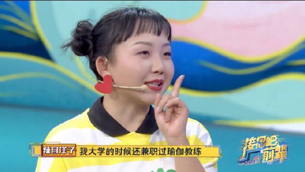 辣目洋子是个宝藏女孩不仅是说说而已……