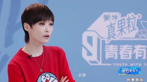 哈哈哈哈哈，李宇春想交流又不好意思的亚子太可爱了！！