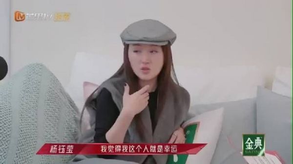 杨钰莹说观众是我的七彩祥云,其实你也是我们的七彩祥云呀……
