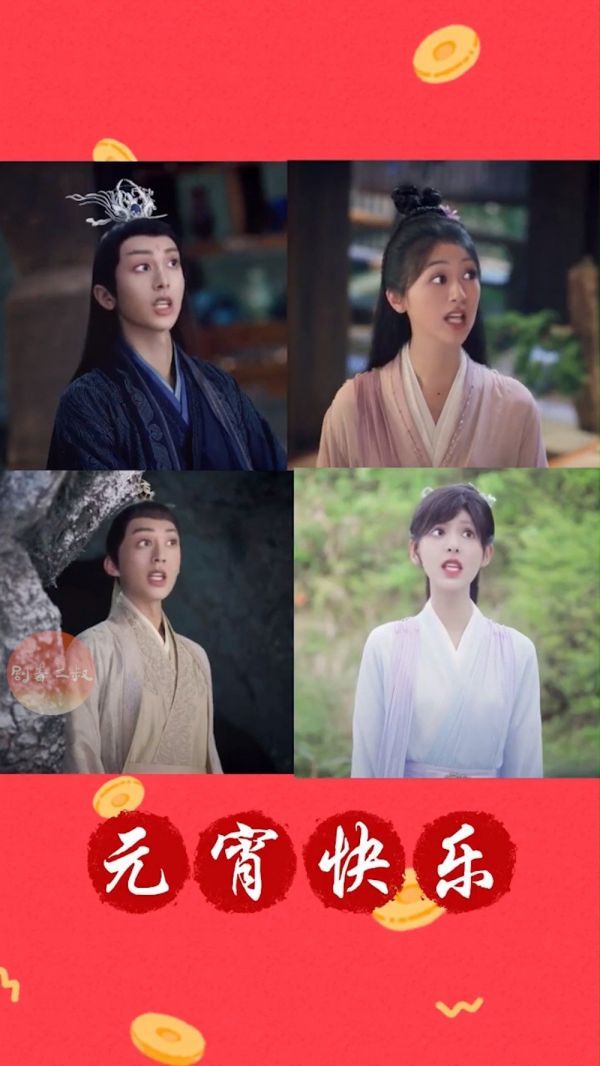 琉璃般的蚂蚁呀嘿~ 成毅/袁冰妍/刘学义/张予曦
