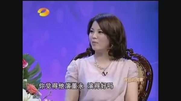杨子评价《天仙配》:黄圣依演天仙……
