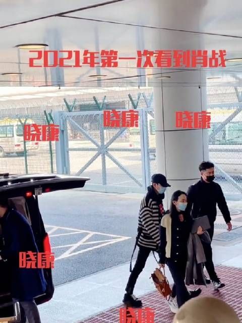肖战北京飞上海机场路透，好家伙腿好细啊！
