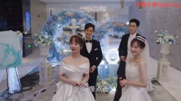 《我的时代你的时代》大结局完美世纪婚礼……