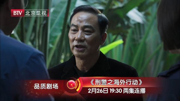 唐人街各帮派频繁火拼……