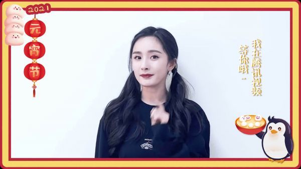 在腾讯重刷今晚的暴风眼，发现旁边有一个元宵节祝福的小幂……