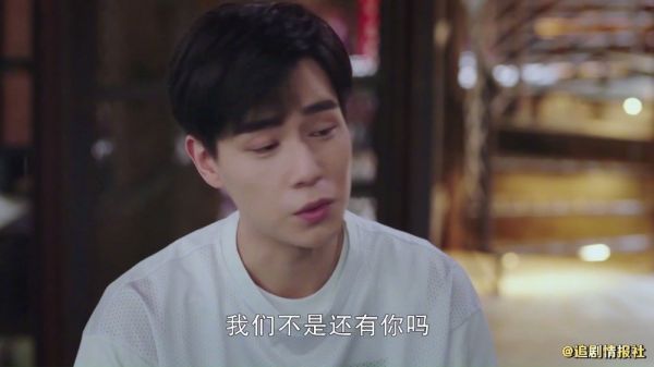 吴白,我太惨了,岳父想跟我当兄弟,队友想当我姐夫……