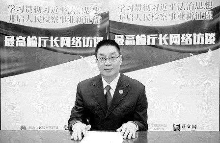 最高检案件管理办公室副主任申国君接受记者采访。 本报全媒体记者钟心宇摄