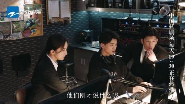 苗焕阳@-章申 与徐鹤私下约谈的一举一动被安静