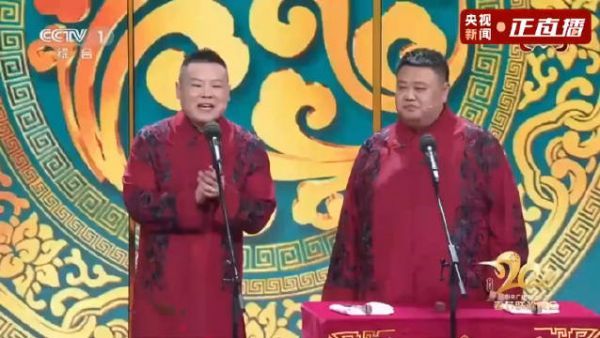 岳云鹏是真的用 另 ……