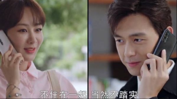 杨紫在《我的时代你的时代》以佟年身份回归……
