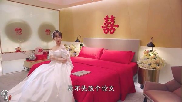 佟年，洞房之夜等老公时，竟然顺手改个论文……
