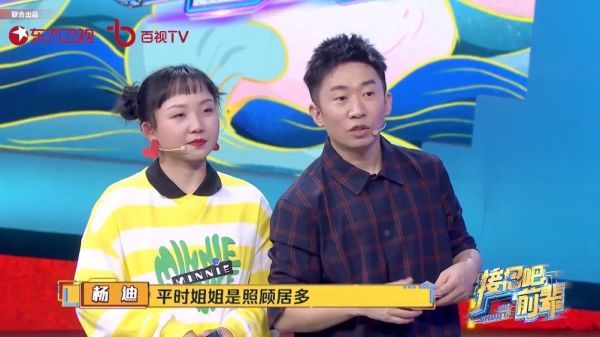 那个得瑟的表情……