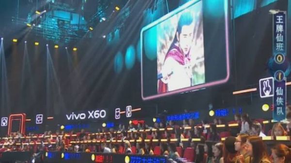 《王牌对王牌》沈涛灵魂发问:这跟九亿少女的梦有什么关系？
