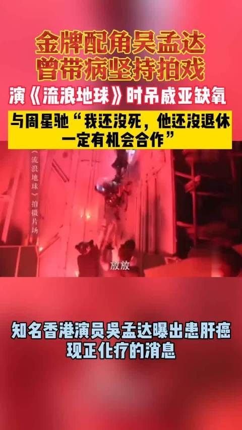 达叔一定要平安健康呀，还等着看你的戏呢！