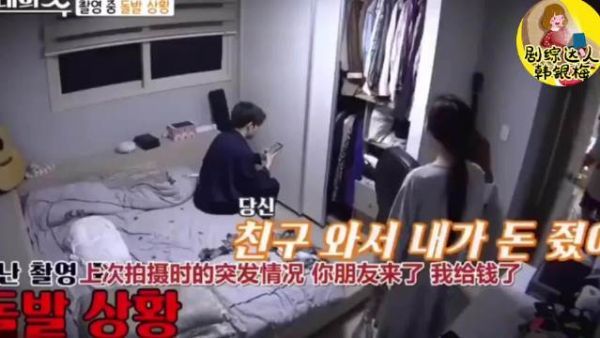 这两个人是又和好了吗？