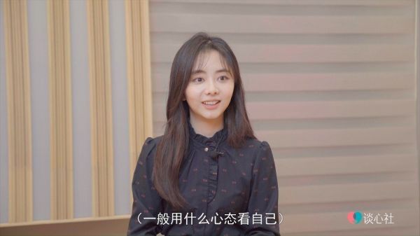 “你会看弹幕吗？” 会啊，觉得很有趣……