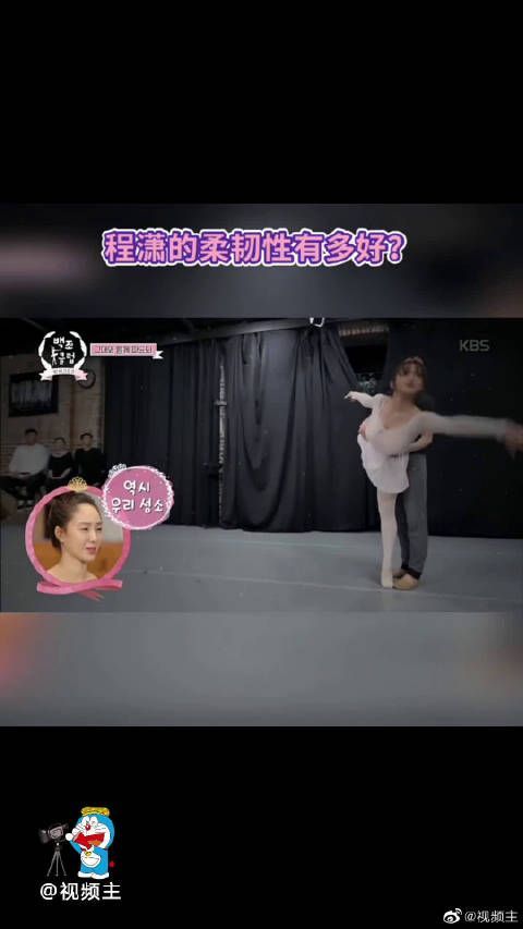 来看看程潇跳的《Let it go》吧！
