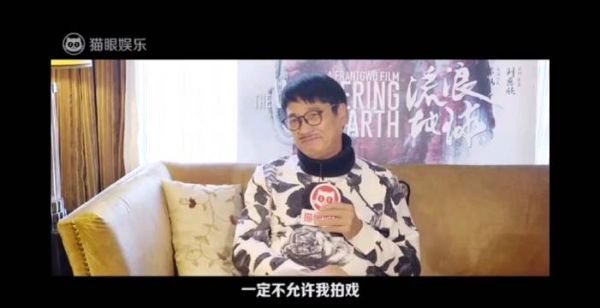 此前吴孟达老师带病拍《流浪地球》……