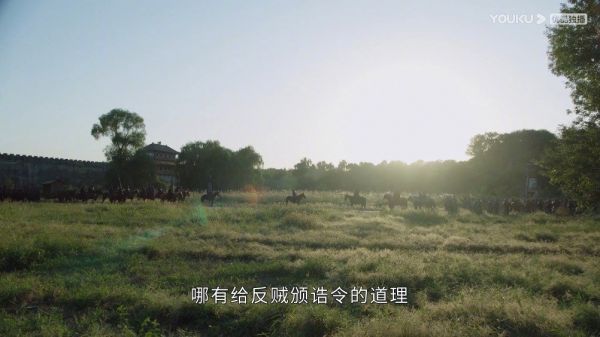 萧綦@周一围 率兵进京……