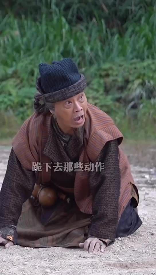 最后那句:对不起,我们再来啊!