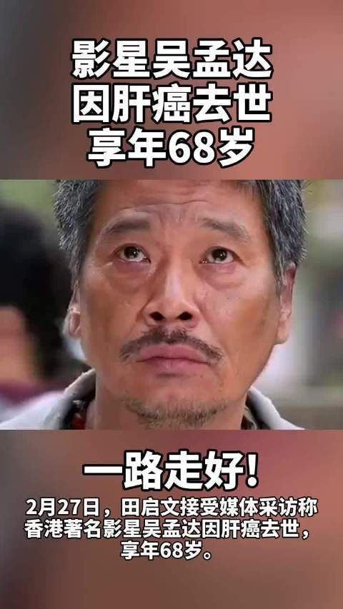 达叔还是走了,去了一个没有痛苦的地方,一路走好!