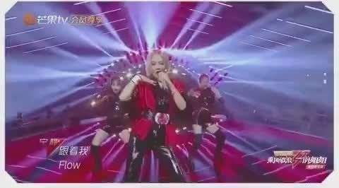 果然静姐《Flow》的舞台是最经典的！