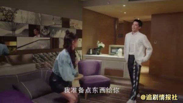 前方高爽：沈哲终于把恶心的前女友赶走了