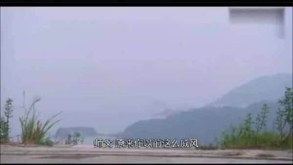 看到一个评论“上天是想看喜剧片了吧,所以邀请他去了。”