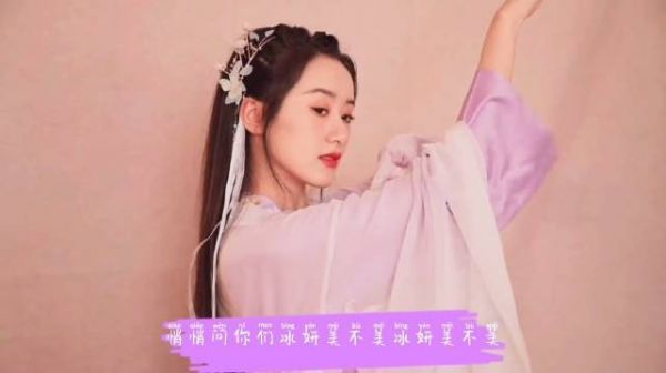 袁冰妍优美的舞姿配上《女儿情》简直绝了！