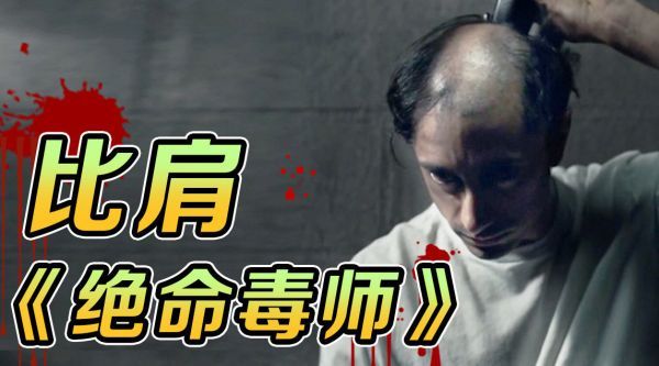 撩妹撩出离奇血案， 这桩“证据确凿”的谋杀案，竟无法定罪！