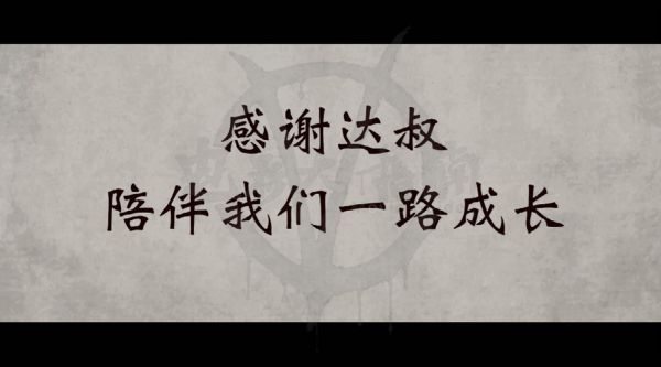 这是一个正在渐渐告别的年代，我们以前熟知的银幕形象和演员……