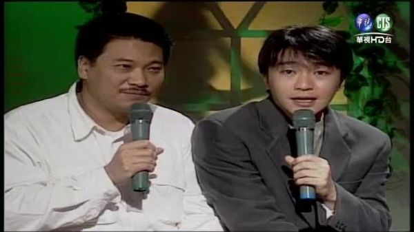 周星驰:虽然他在外看起来很英俊……