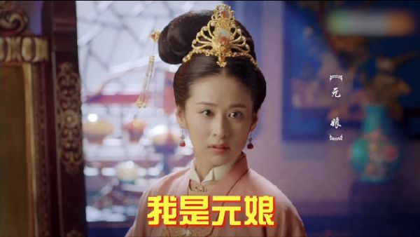 《锦心似玉》宜元夫妇售后发糖啦……