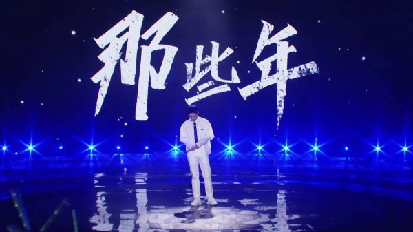 胡夏演唱这首充满回忆的歌《那些年》……