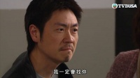 TVB《八卦神探》仇人多年冇见 再遇依然想杀死你!