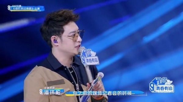 青春有你直播中，人间缝纫机@青春有你3-李俊濠 进步了！