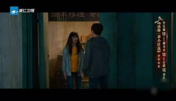 李汶翰演《送你一朵小红花 》真的勇气可嘉……